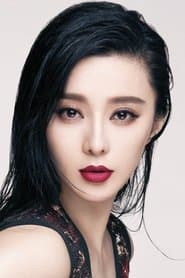 范冰冰 Profilbild