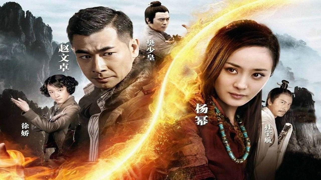 Wu Dang Hintergrundbild