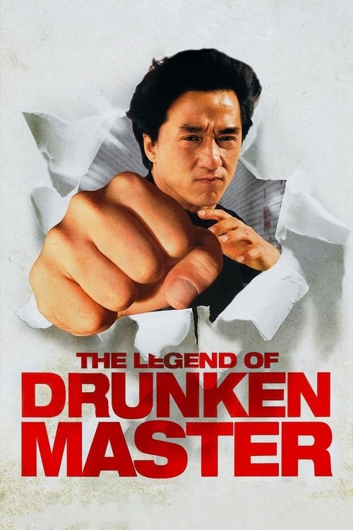 Drunken Master Filmplakat