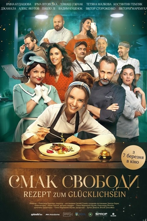 Rezept zum Glücklichsein – Kochen auf Ukrainisch Filmplakat