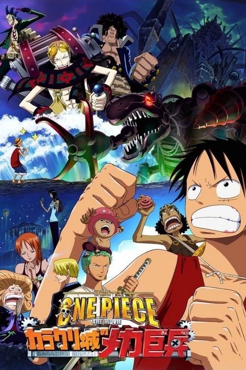 One Piece: Schloss Karakuris Metall-Soldaten Filmplakat