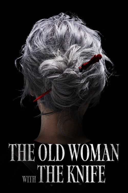 The Old Woman with the Knife Filmplakat