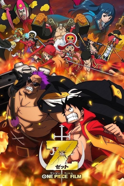 One Piece: Film Z Filmplakat