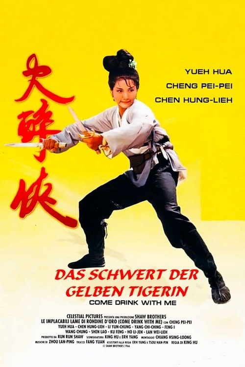 Das Schwert der gelben Tigerin Filmplakat