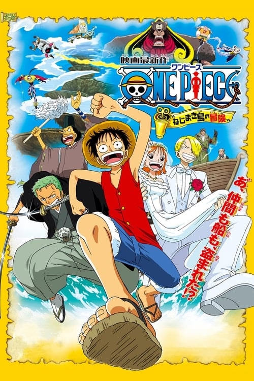 One Piece: Abenteuer auf der Spiralinsel Filmplakat